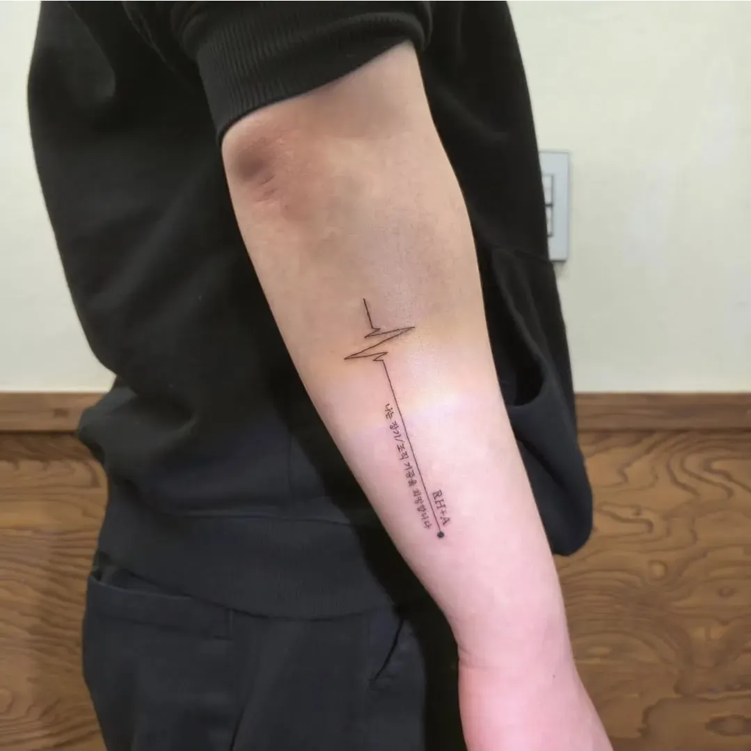 장기기증 타투 - 1