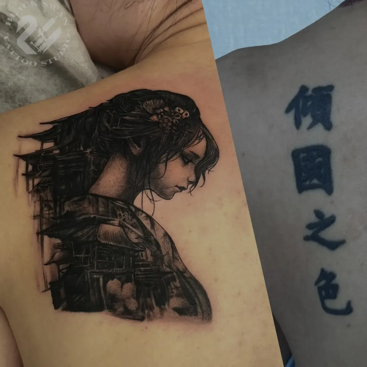 성남타투 게이샤타투 커버업타투