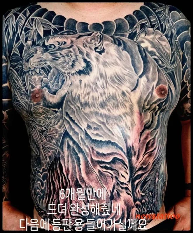 이레즈미 한야 안산타투 - 1