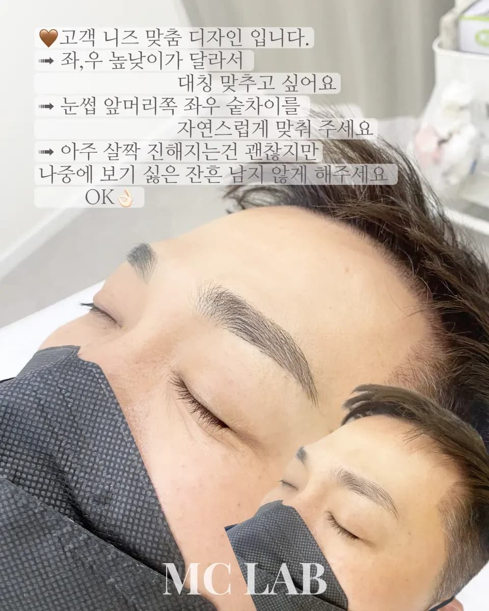 남자눈썹문신 /자연눈썹 - 1