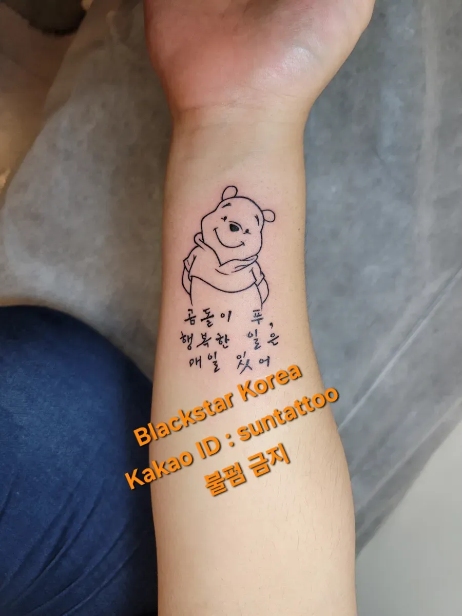 ํ ํ๋ฐ ๊ณฐ๋์ด ํธ - 1