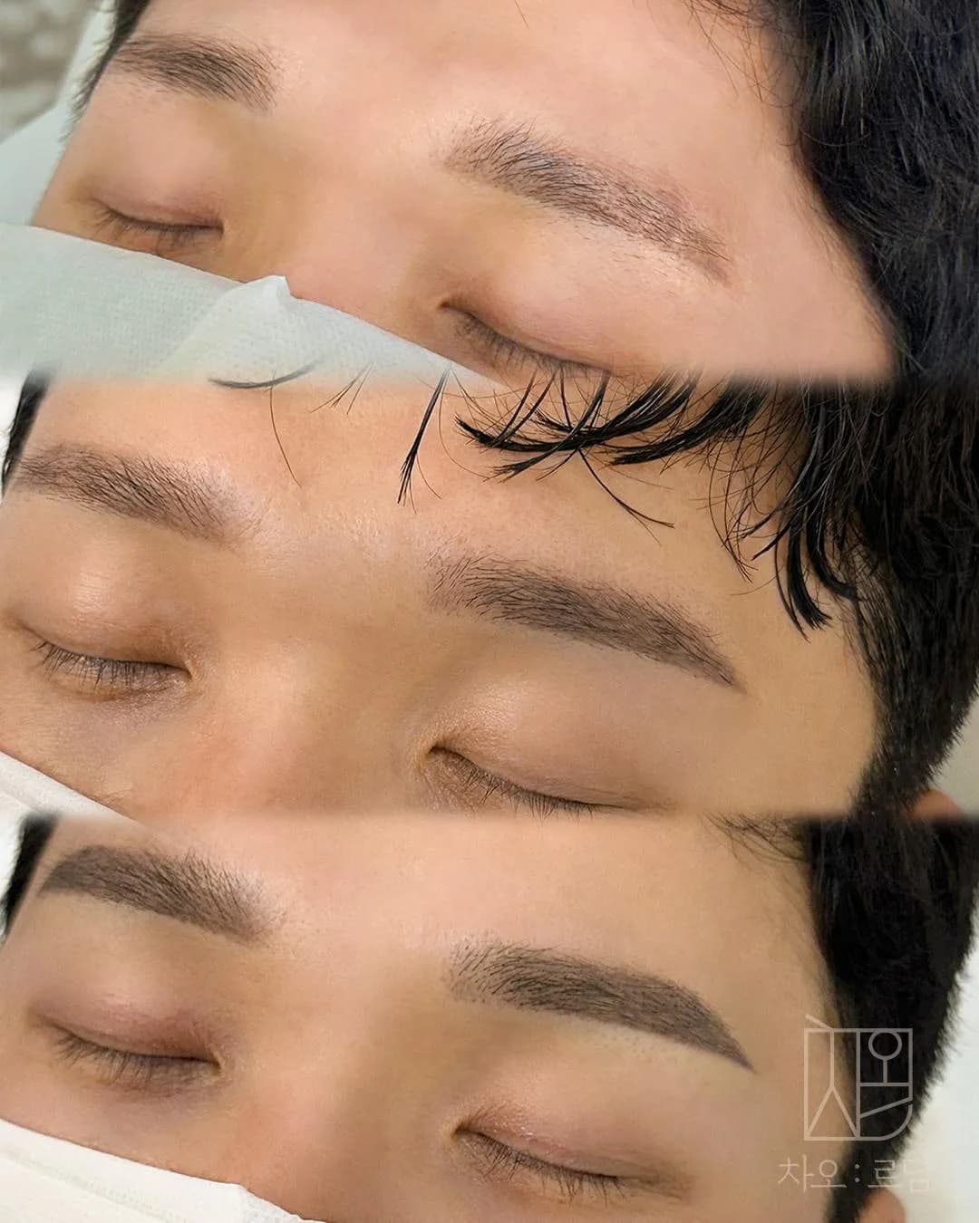 차오르담 남자 눈썹