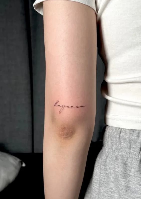 ํ๊ฟ์น ์ ์์ ๋ ํฐ๋ง