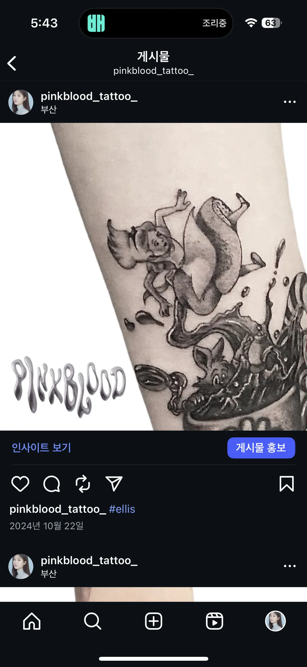 ์ด์ํ ๋๋ผ์์๋ฆฌ์ค