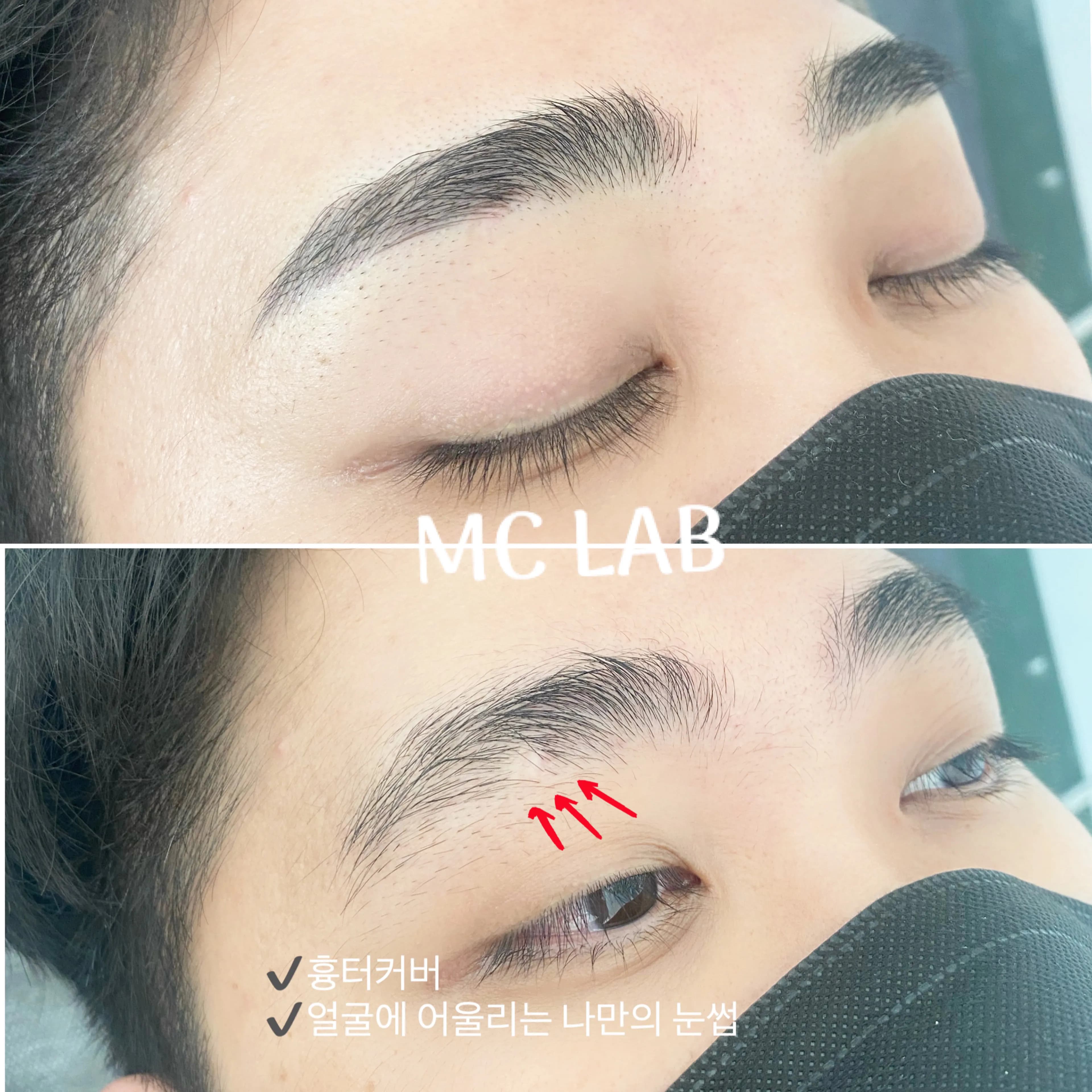 인천눈섭문신 - 1