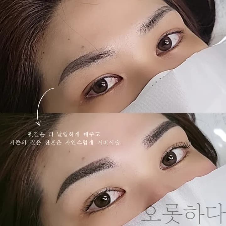 여자 섀도우눈썹