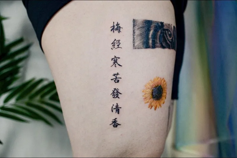 한자레터링 허벅지타투 nimm_tattoo - 1