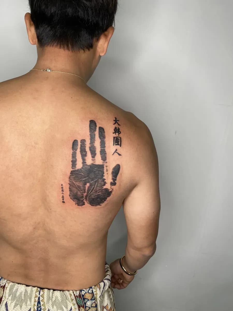 도마 안중근 손도장